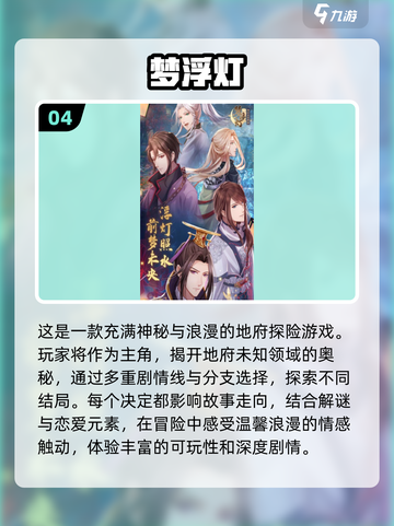 🔥2025年最值得玩的安卓游戏🔥超有趣清单来了！🎮截图5