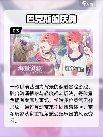 2025必玩AVG游戏榜单🔥这5款你绝对不能错过🎮截图4