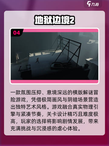 🔥2025最火主播同款游戏免费下🎮截图5