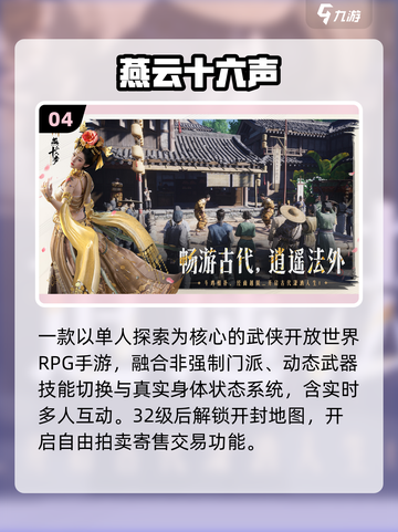 🔥2025最火自由交易手游💥截图5