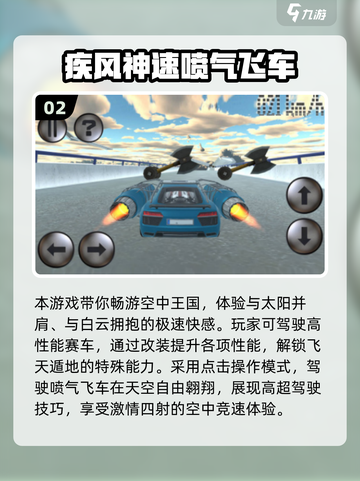 🔥2025飞车手游排行榜出炉！🚀极速狂飙就靠它！截图3