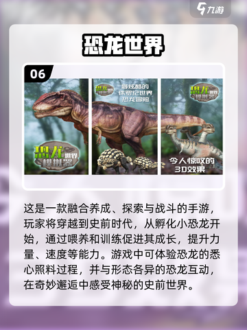 🔥2025低配也能玩的热门网游大全🎮截图7