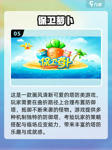 🔥2025阿凡达游戏下载大全✨热门推荐速看！🎮截图6