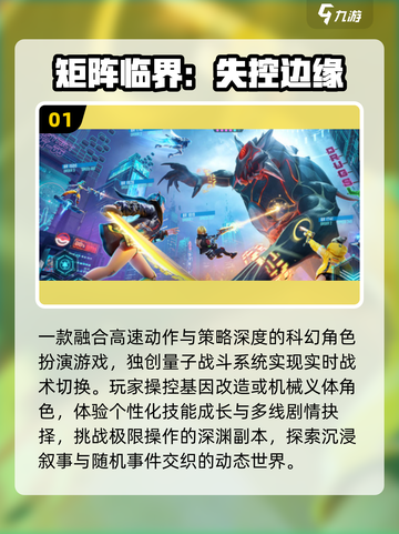 🔥2025最火回合制手游TOP榜💥截图2