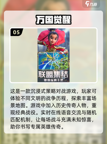 🔥2025美国人最爱手游大盘点，玩到停不下来！🎮截图6