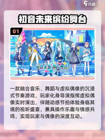 🔥2025最火B站手游TOP榜💥截图2