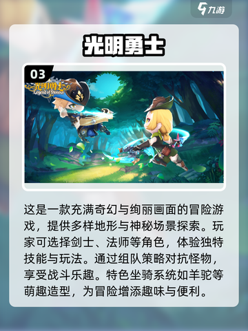 双人打怪升级游戏🔥2024热门推荐🎉截图4