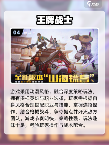 🔥2025最火射击网游推荐！🎮高燃体验一触即发💥截图5