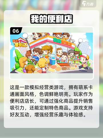 小女孩必备！2023超🔥游戏推荐✨截图7