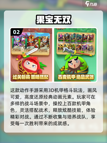 🔥2025免费少年骇客游戏大揭秘！🎮💥截图3