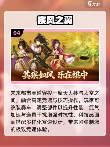 🔥2025最火线上游戏TOP榜💥截图5