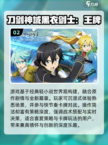 🔥2025最火刀剑手游TOP5！🎮截图3