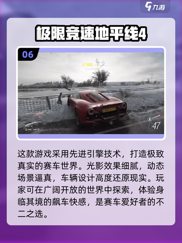 💥2025最🔥赛车游戏汇总🚗玩到停不下来！截图7