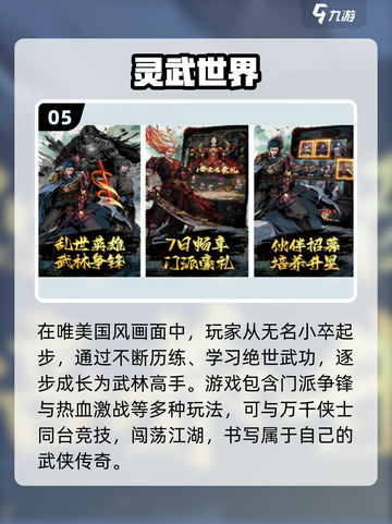 🎮0充手游下载TOP榜🔥2025免费神作推荐！截图6