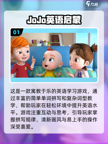 🔥2025超好玩英语猜词游戏大全来了！📚🎮截图2
