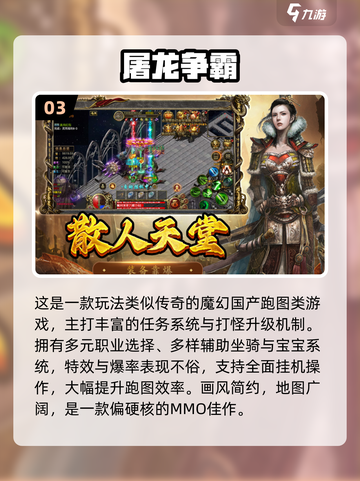 🔥2人网游推荐2025！热门游戏大揭秘🎮截图4