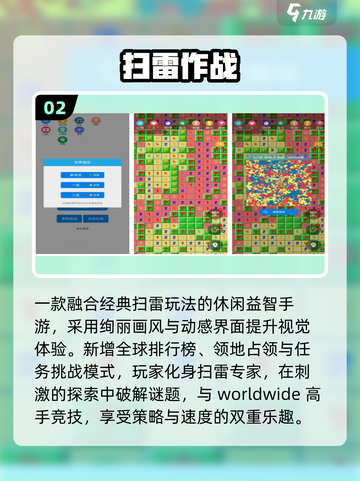 🔥2025最上头免费益智游戏推荐！🎮截图3