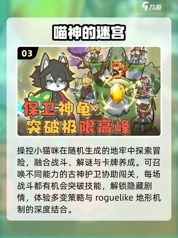 🔥2025爆款手游推荐！无微信QQ登录🎮截图4