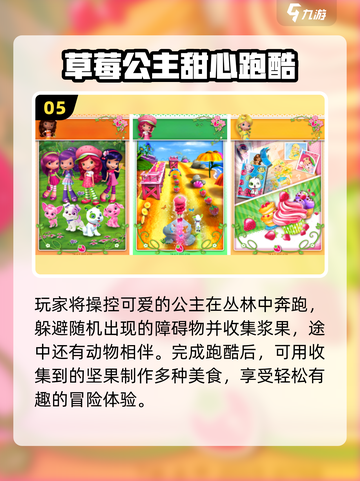 🔥2025必玩跑酷手游合集💥3D极速狂飙推荐🎮截图6