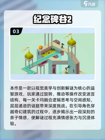🔥2025单人神作TOP榜🎮免费畅玩不氪金！截图4