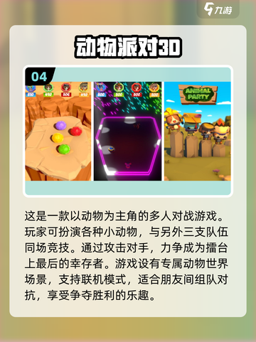 2025年必玩！动物模拟手游大全🐾截图5