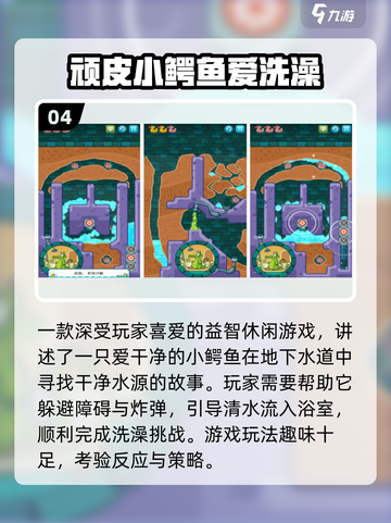 2025必玩！🔥迪士尼手游下载推荐✨截图5
