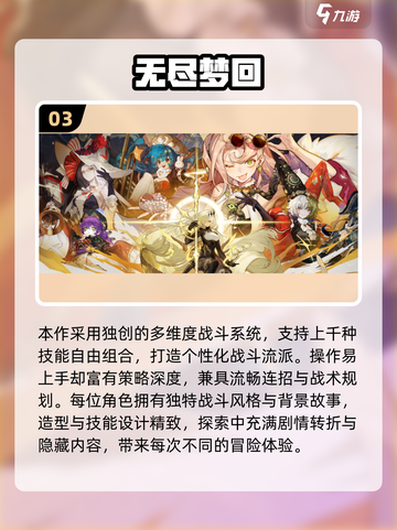 2025🔥超解闷游戏大推荐！🎮轻松打发时间截图4