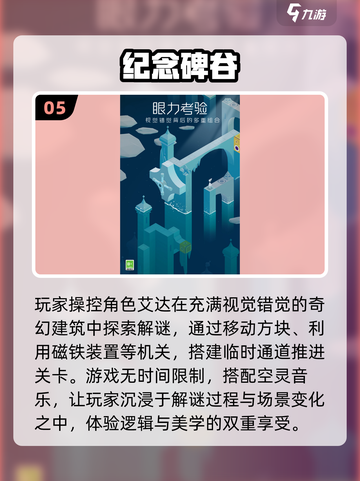 2025飞机上必玩单机手游推荐🎮截图6