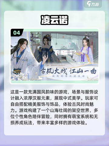 换装游戏推荐🔥2024超有趣手游清单👗截图5