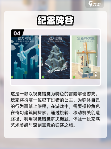 🔥2017超好玩手机单机游戏排行榜💡截图5