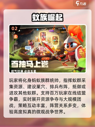 🔥2025最火蚂蚁进化3D游戏💥必玩神作！截图3