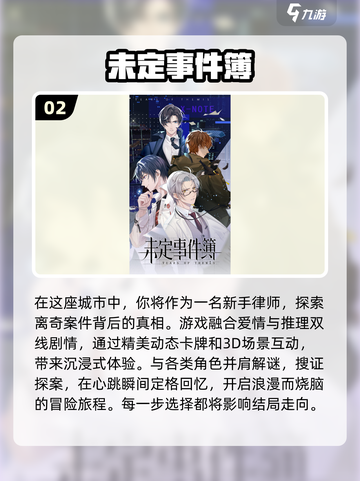 2025女生必玩🔥超热门游戏大盘点！🎮截图3
