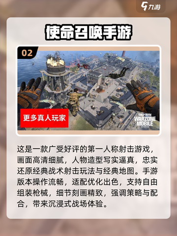 🔥2025最全PC移植安卓游戏合集！🎮截图3