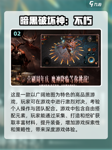 🔥PSV游戏大集合！2025最🔥人气游戏等你来玩🎮截图3