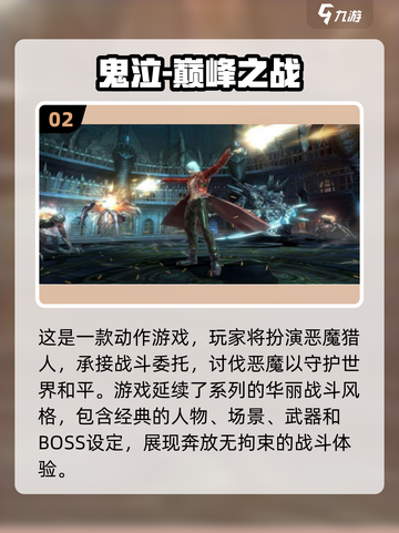 🎮2022年必玩手柄游戏排行榜🔥截图3