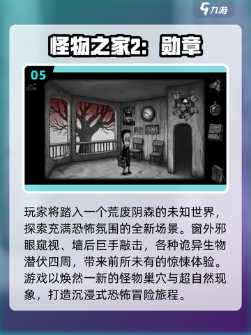 🔥2025最火解谜手游TOP榜！🎮烧脑神作等你挑战！💥截图6