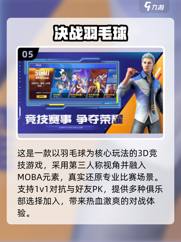 🔥2025双人手游合集！无广告超好玩🎮截图6
