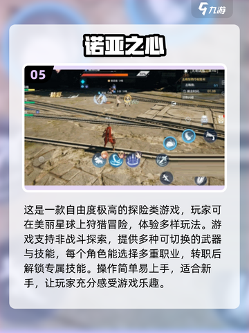 🔥2025最火双人对战手游大盘点！🎮截图6
