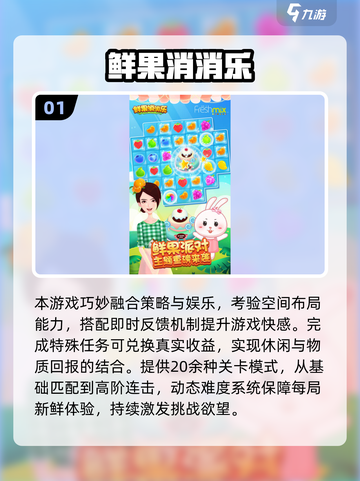 🔥2025必玩怀旧单机手游合集💥🎮截图2