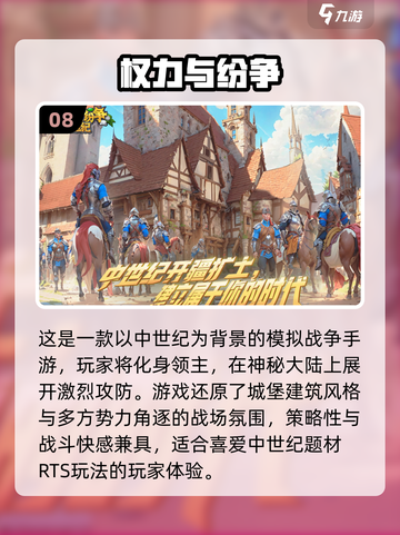 🔥2025最燃国家战争游戏盘点！🌍💥截图9