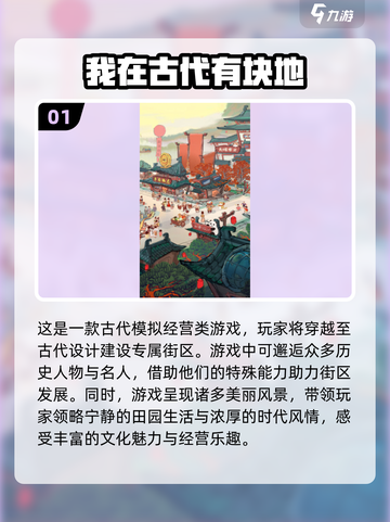 2024必玩！超🔥养成模拟类游戏合集🎉截图2