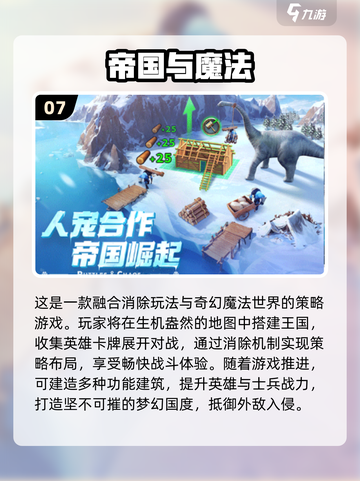 🔥2025最火哈利波特小游戏全汇总！🎮魔法世界任你闯截图8