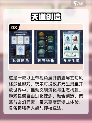 🔥2025十大沙盒游戏榜单出炉！🎮截图9
