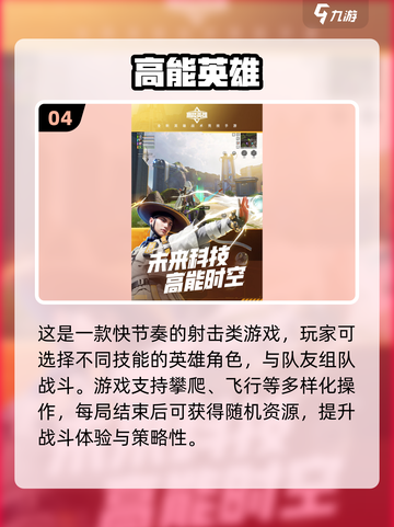 🔥2025光子工作室爆款游戏大揭秘！🎮截图5