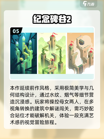 🔥奥特曼闯关游戏TOP榜！💥🎮截图6