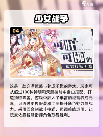 2024超🔥二次元后宫游戏合集🎉截图5