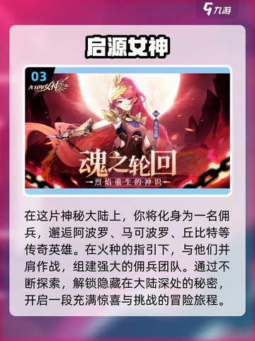 🔥2022超热门SSR抽卡游戏推荐🎉截图4