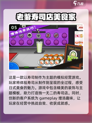 🔥2025超火老爹系列游戏汉化版大全推荐🎉截图6