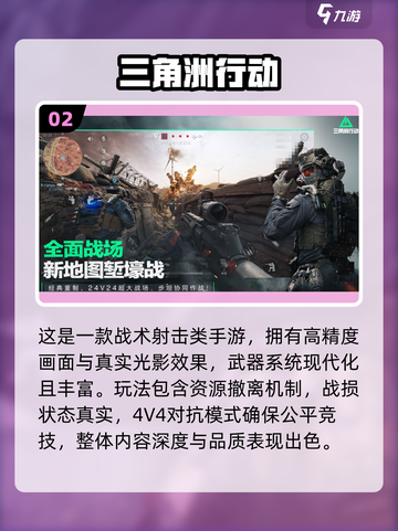 中国网游下载TOP10🔥大型国产游戏榜单来袭！🎮截图3