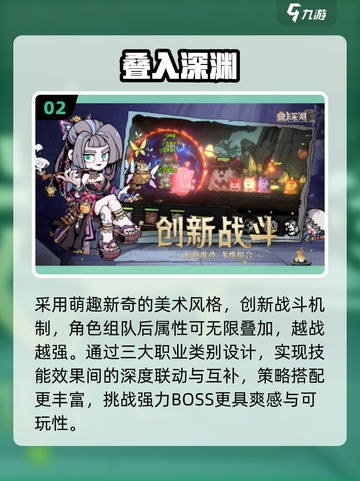 🔥2025最火冒险手游TOP5来袭！🎮截图3